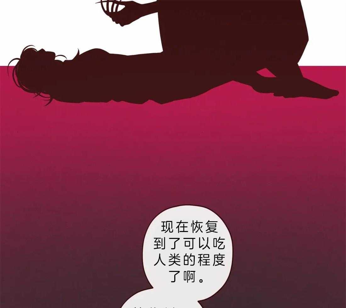 第89话_必须活下去6