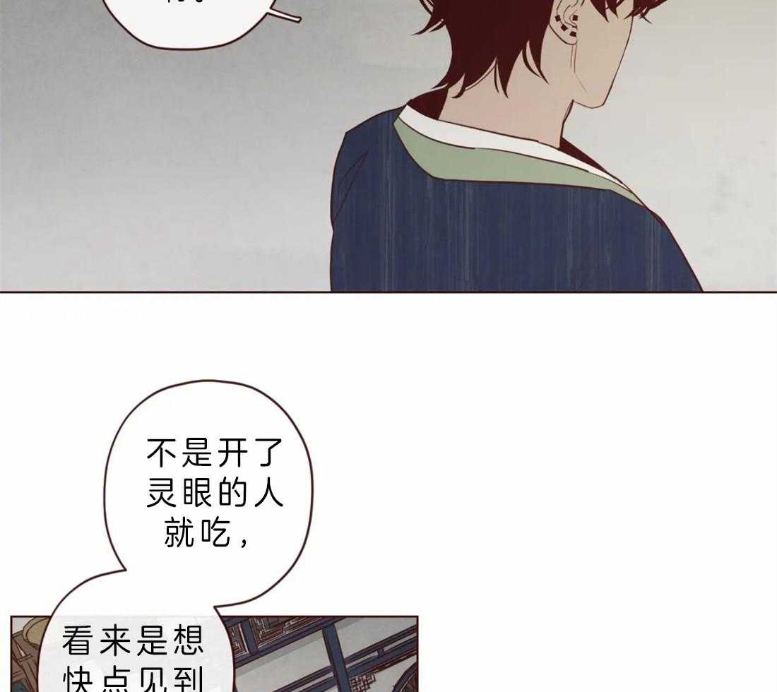 第89话_必须活下去8