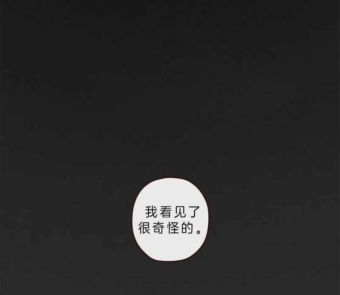 第88话_毫无气息的鬼神0
