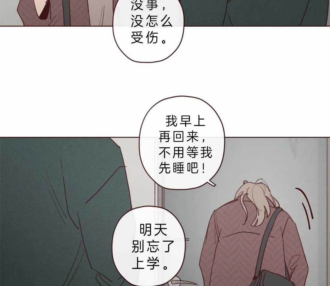 第88话_毫无气息的鬼神13
