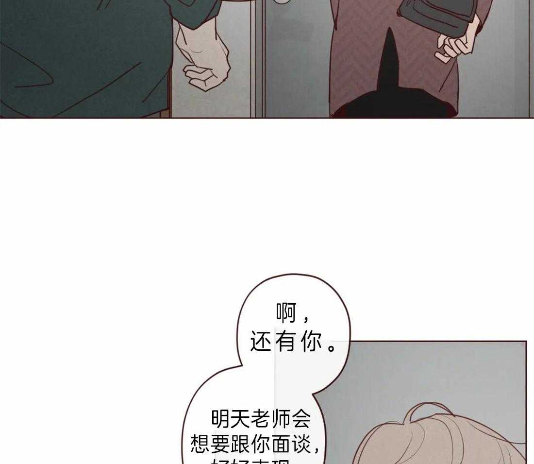 第88话_毫无气息的鬼神14
