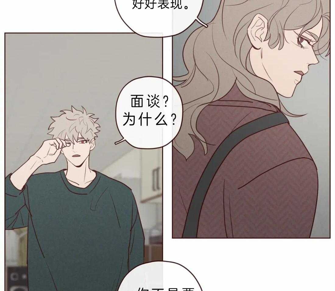 第88话_毫无气息的鬼神15