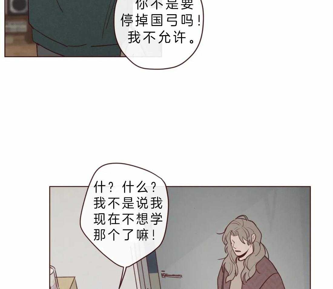 第88话_毫无气息的鬼神16