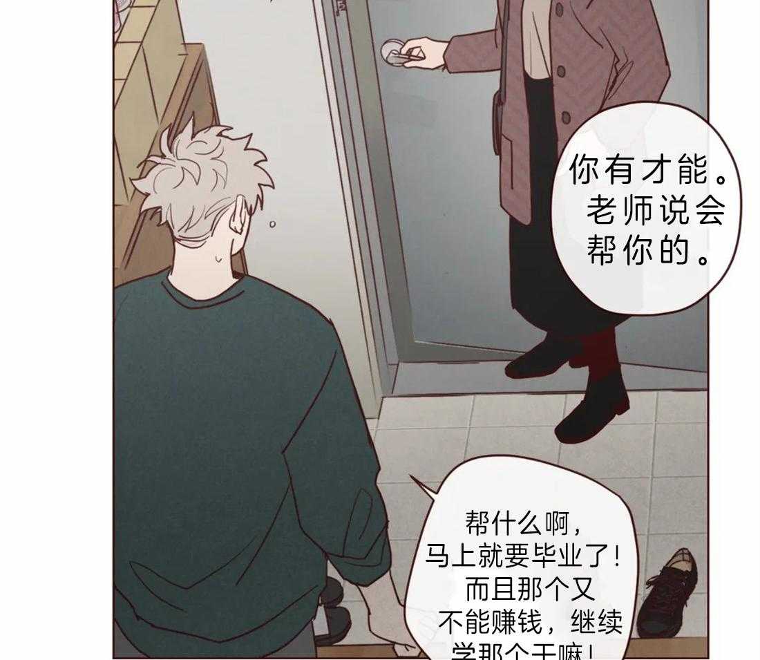 第88话_毫无气息的鬼神17