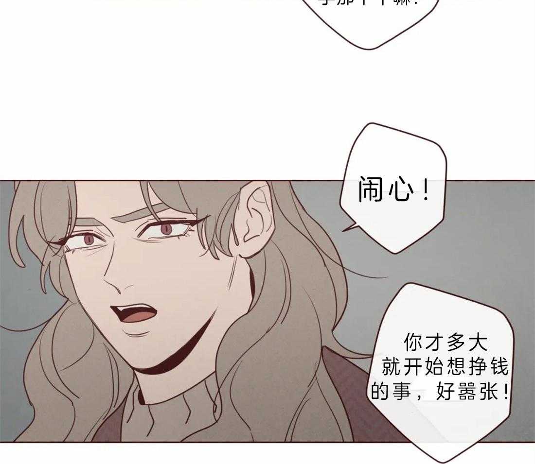 第88话_毫无气息的鬼神18