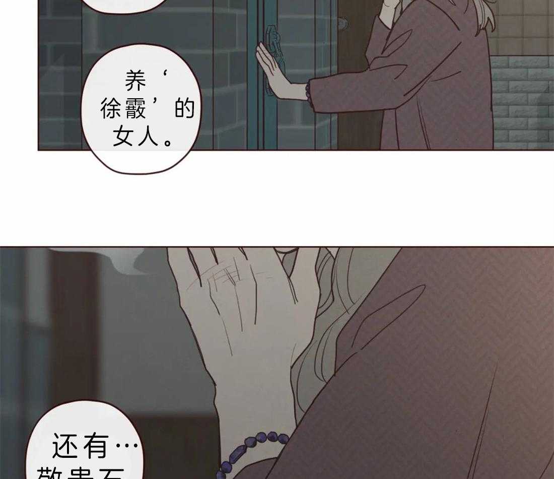 第88话_毫无气息的鬼神31