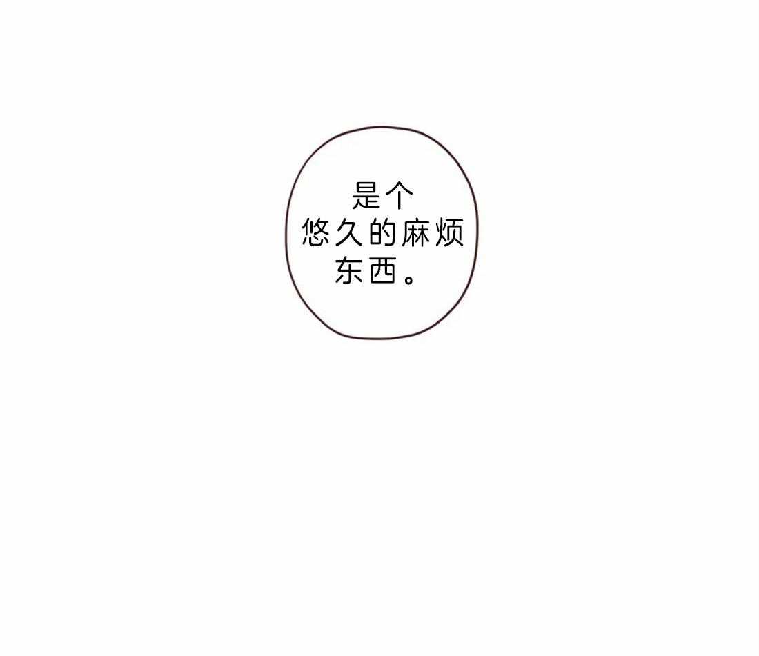 第88话_毫无气息的鬼神35