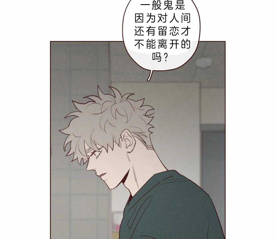 第88话_毫无气息的鬼神4