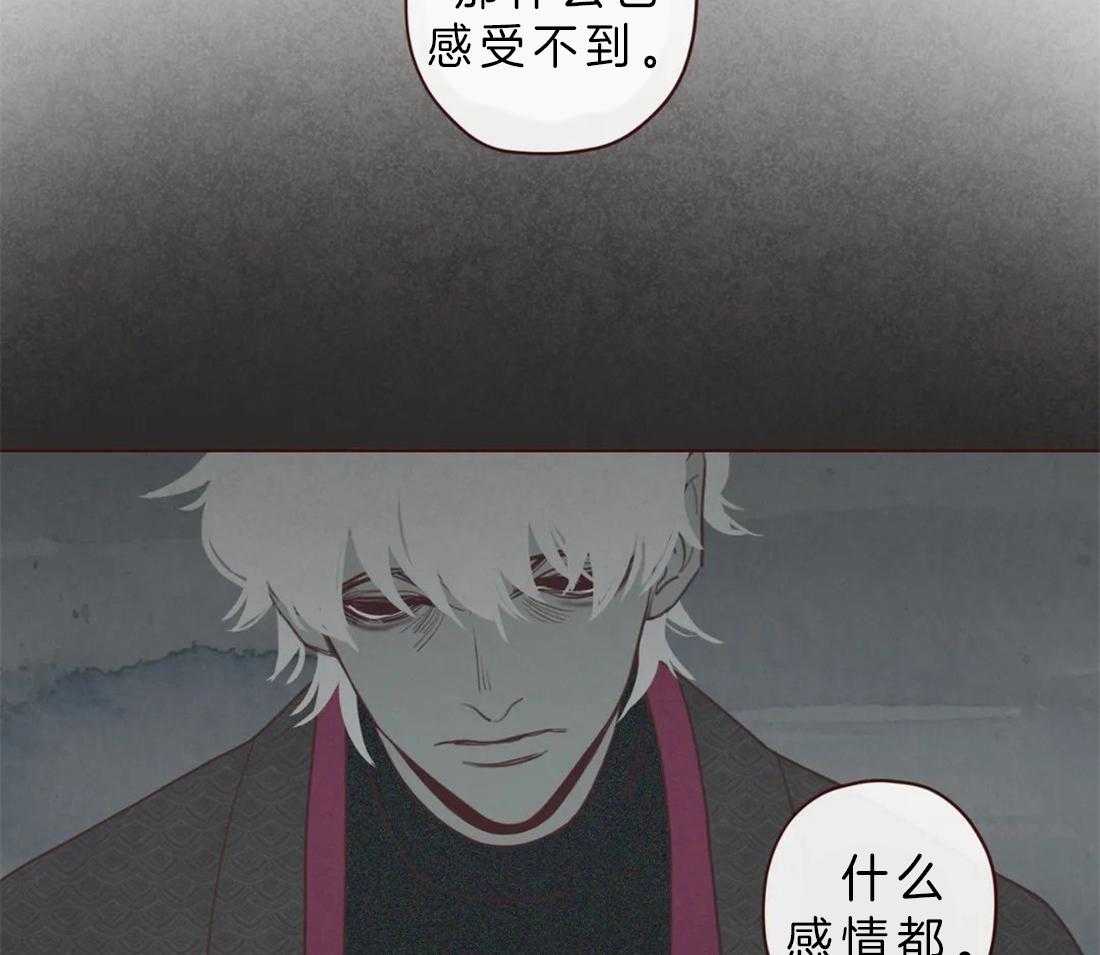 第88话_毫无气息的鬼神6