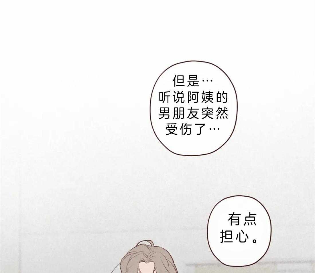 第88话_毫无气息的鬼神9