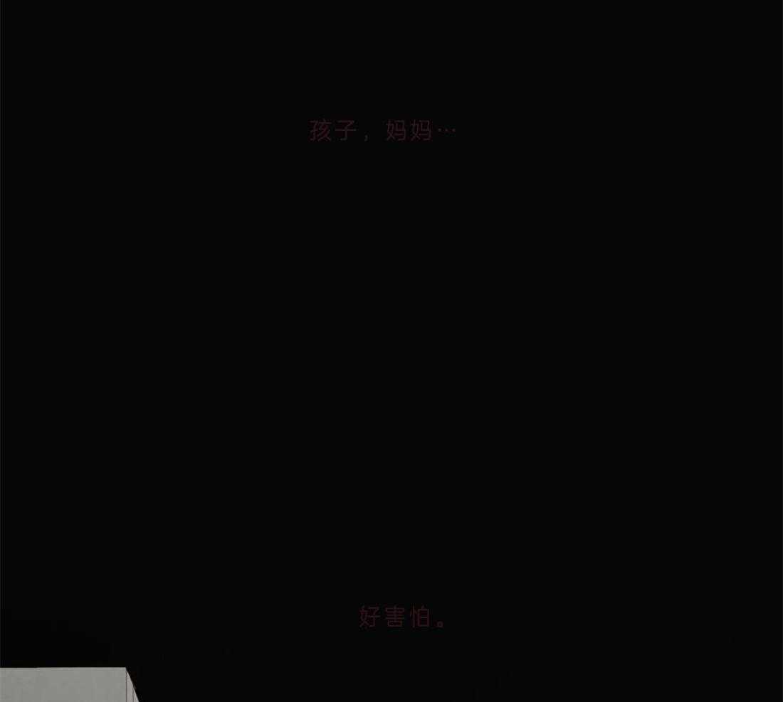 第87话_天眼10