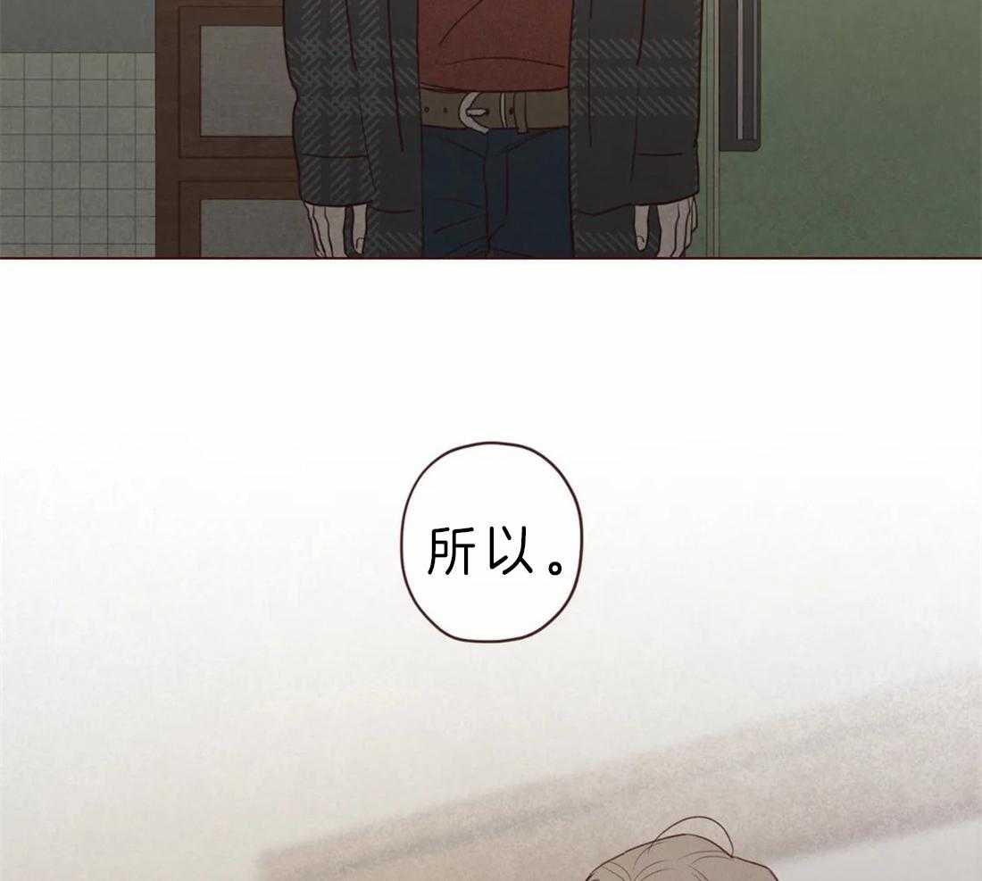 第87话_天眼12