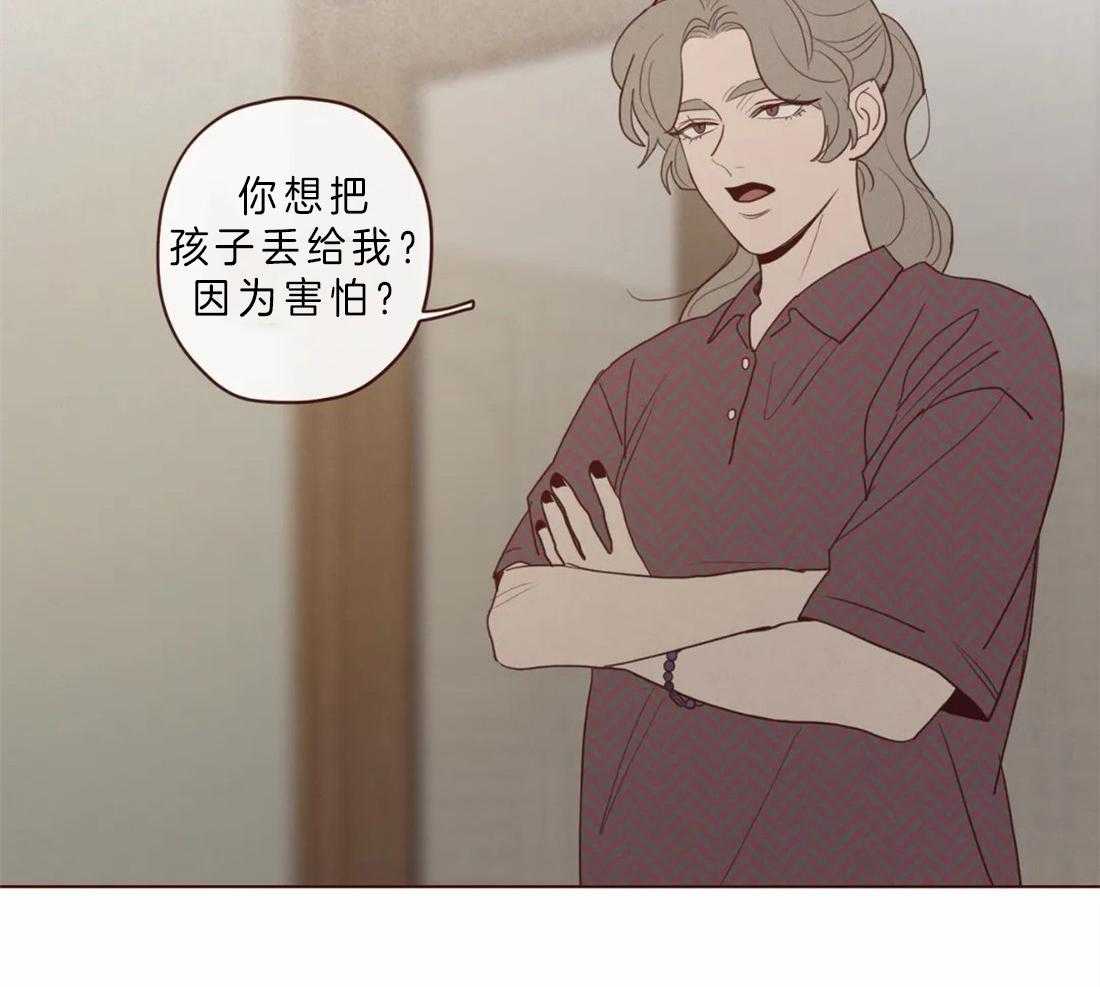 第87话_天眼13