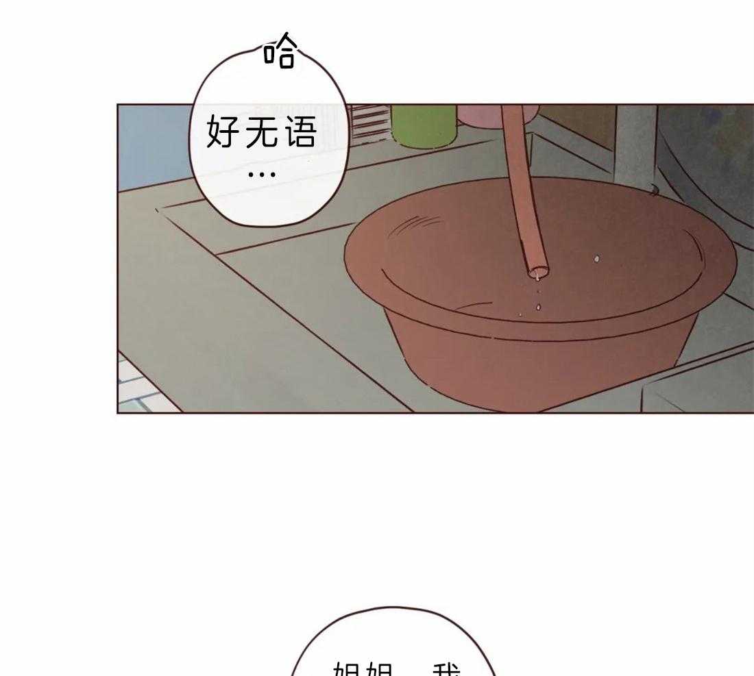 第87话_天眼14