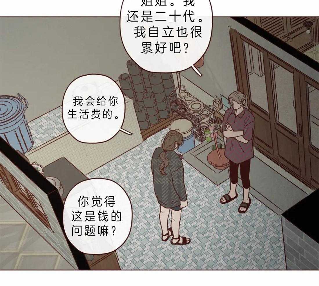 第87话_天眼15