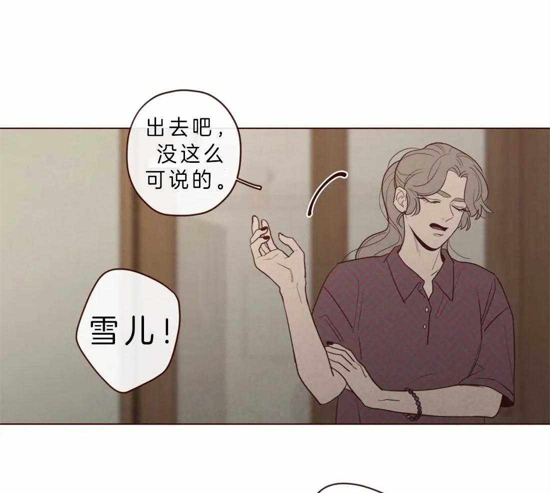 第87话_天眼16