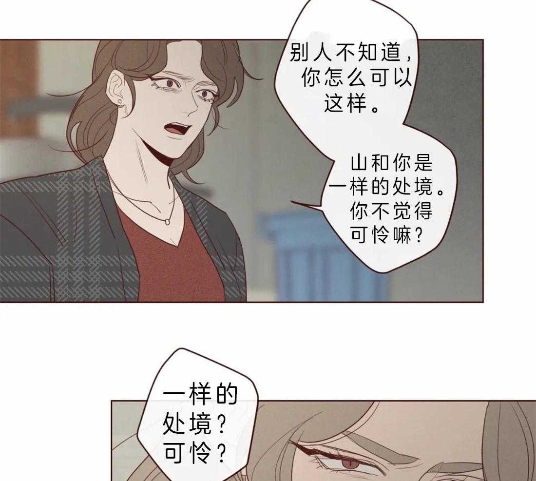 第87话_天眼17
