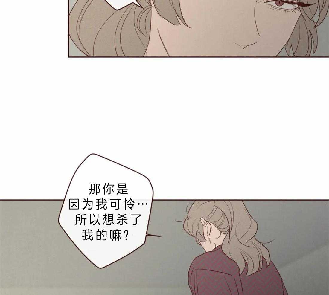 第87话_天眼18