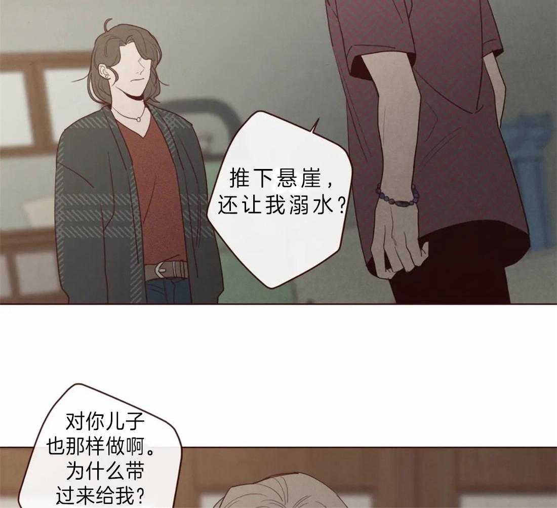 第87话_天眼19