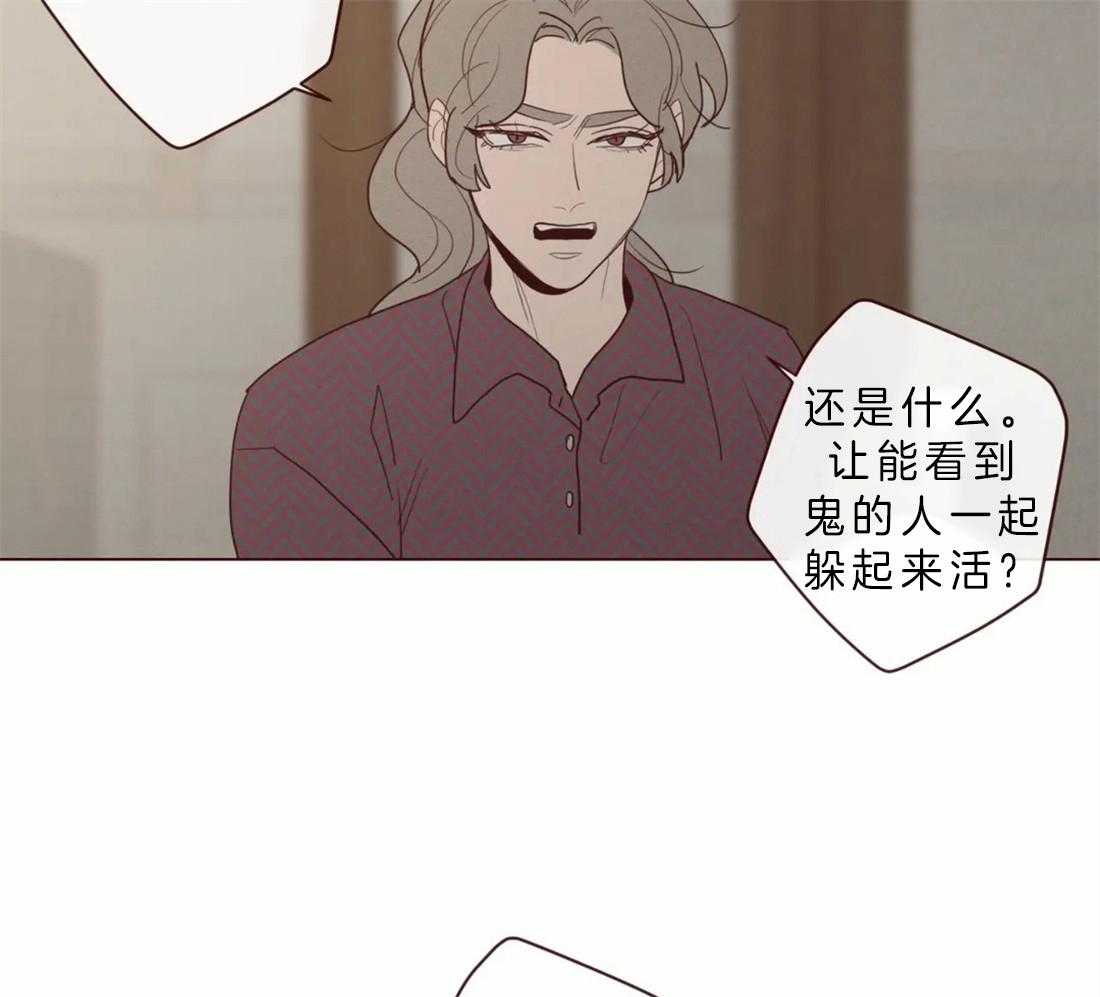第87话_天眼20