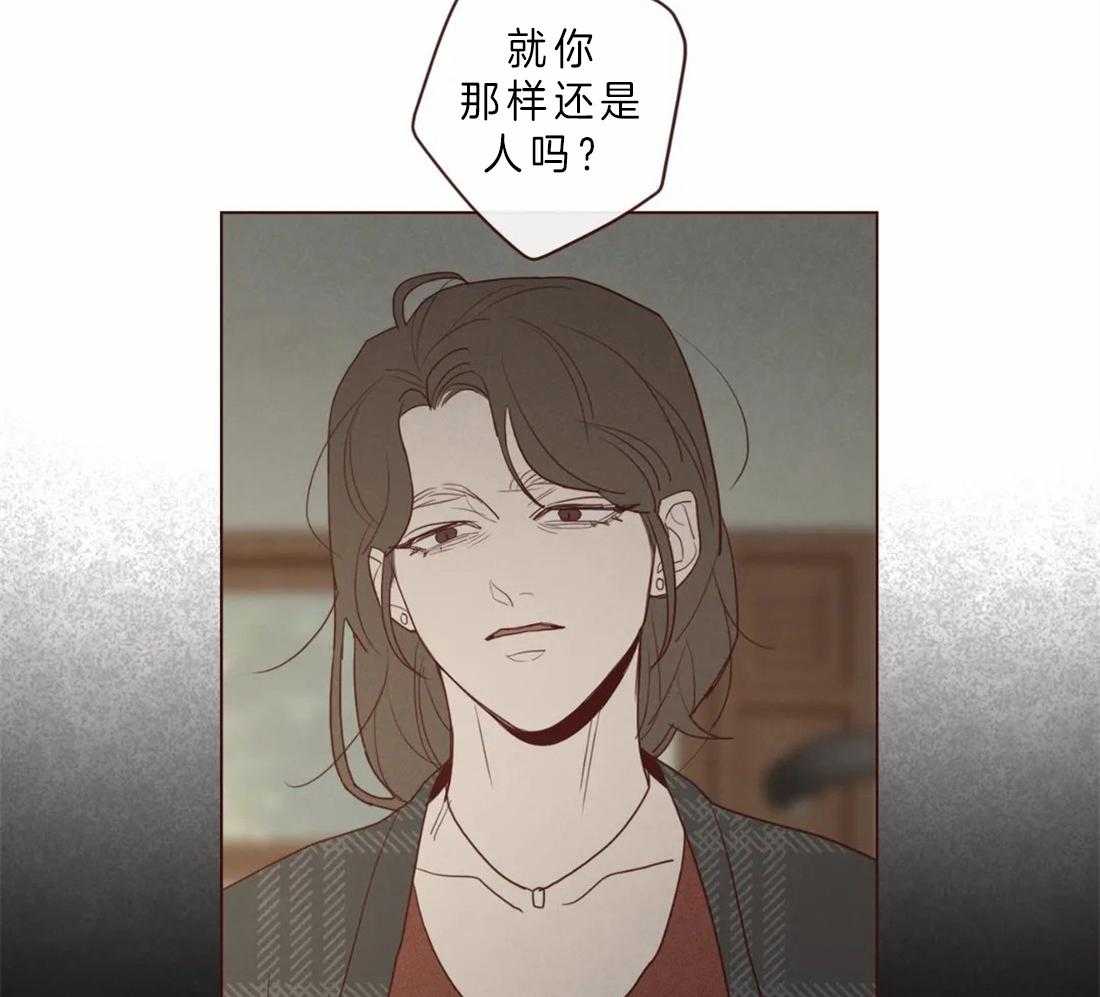 第87话_天眼21