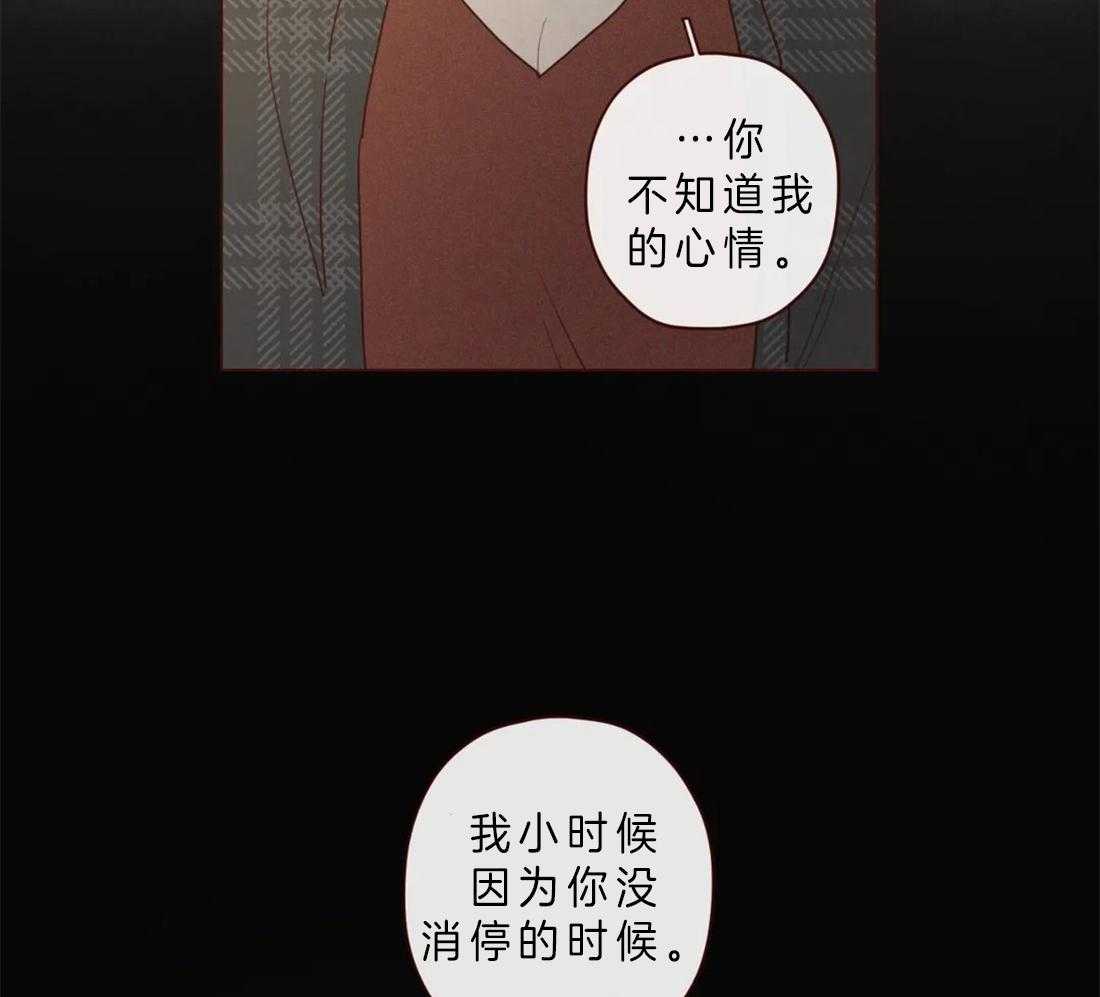 第87话_天眼22