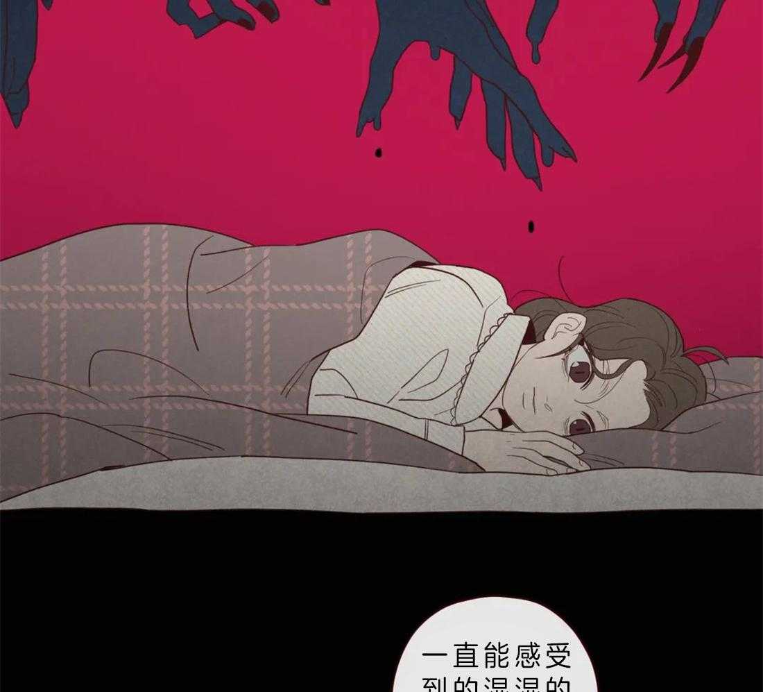 第87话_天眼24