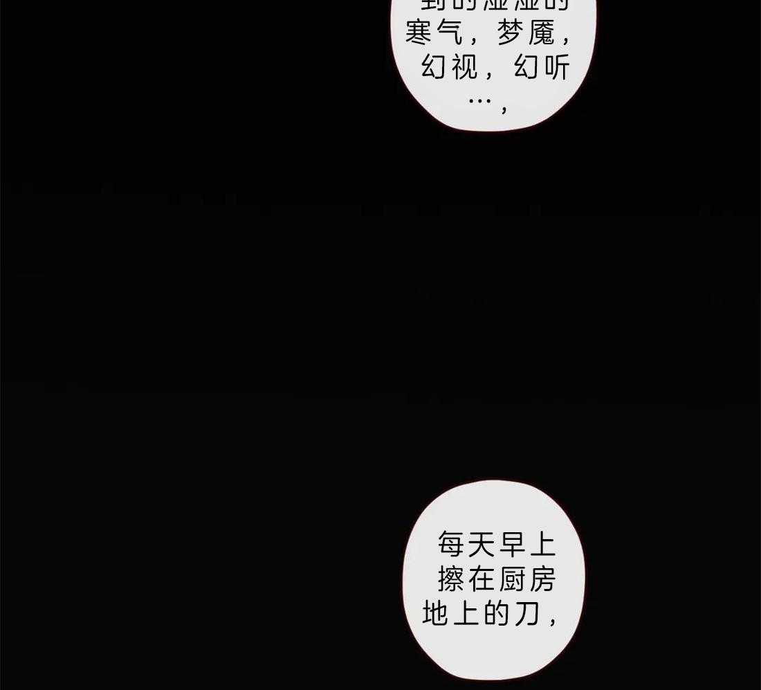 第87话_天眼25