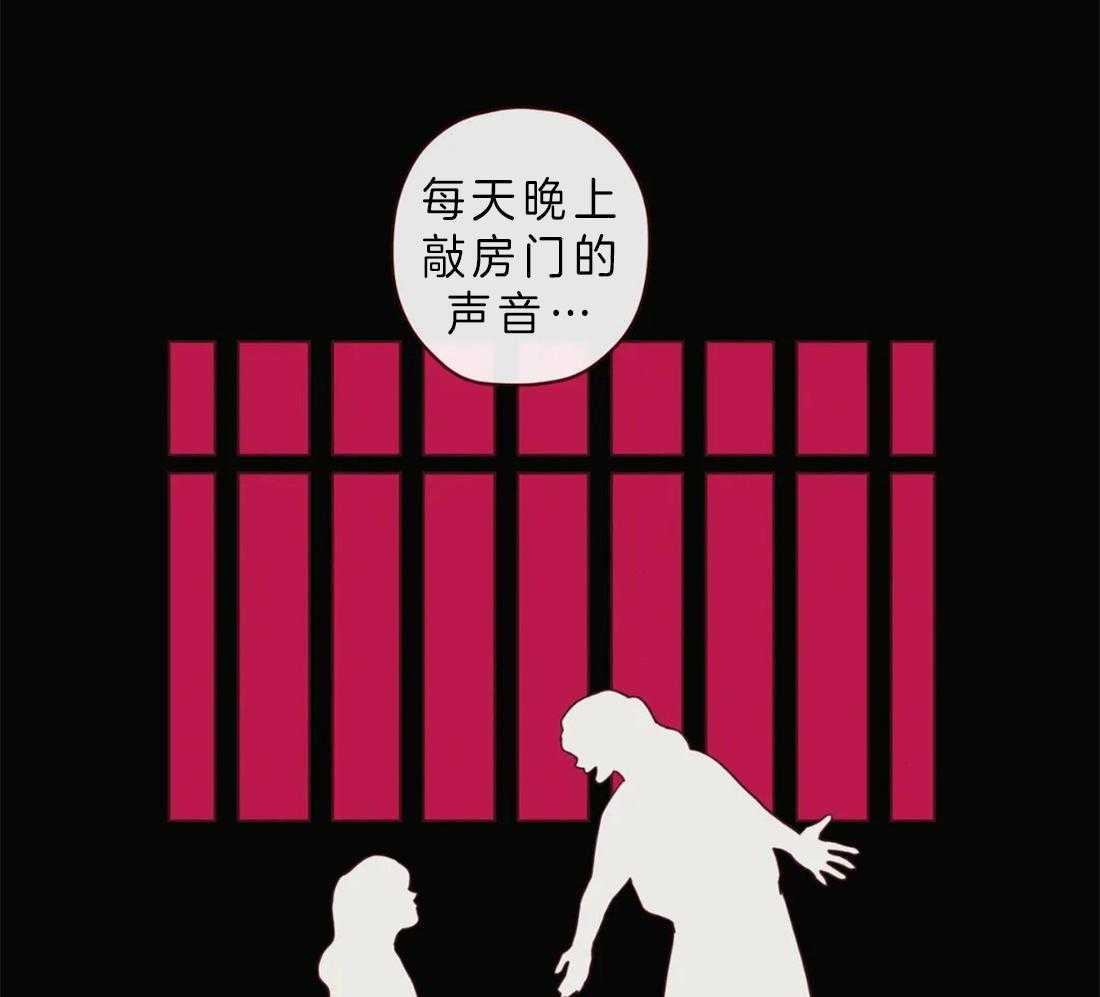 第87话_天眼26