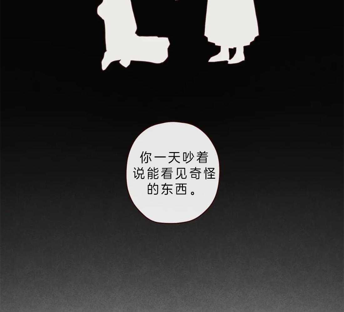 第87话_天眼27