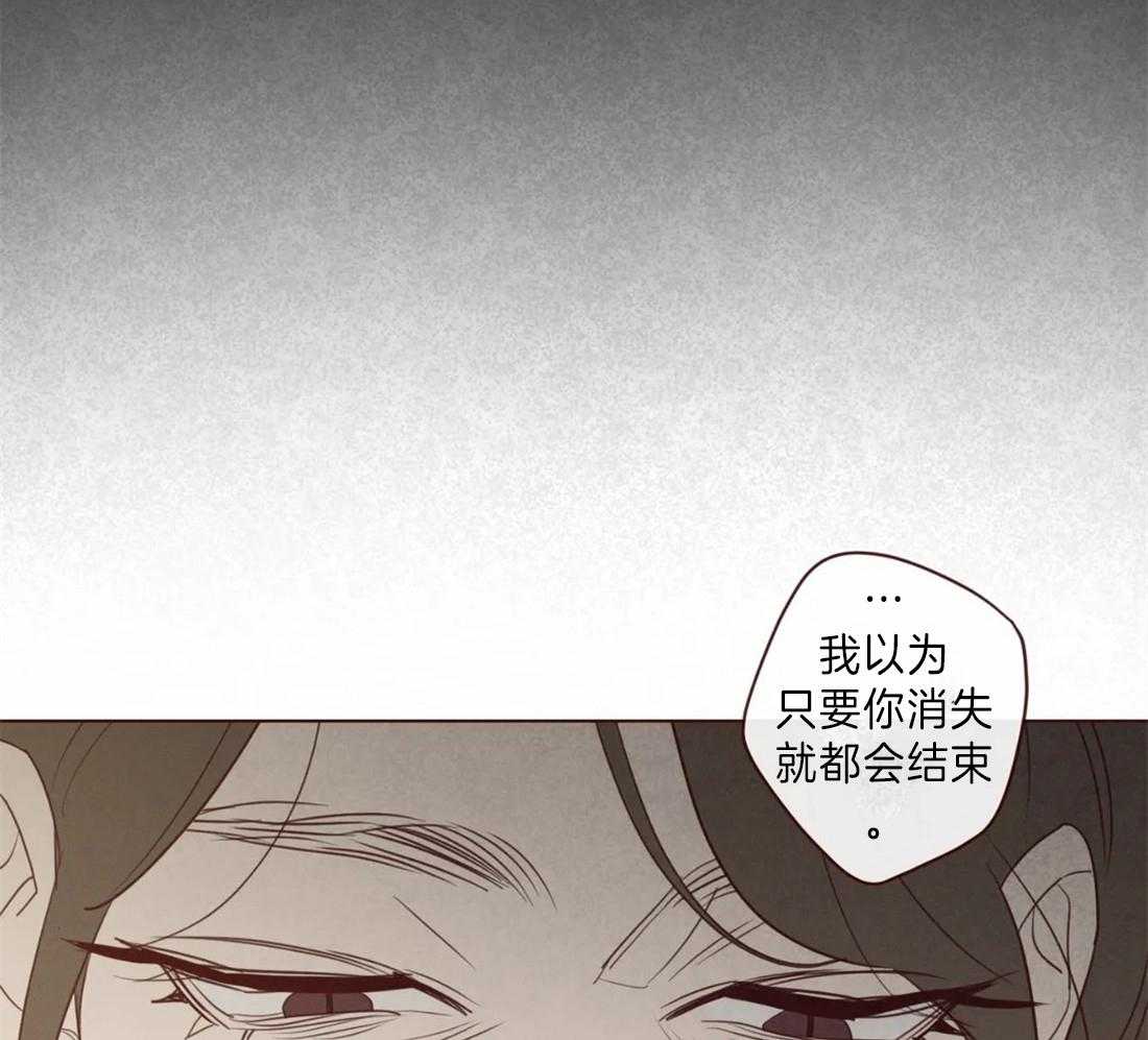 第87话_天眼28