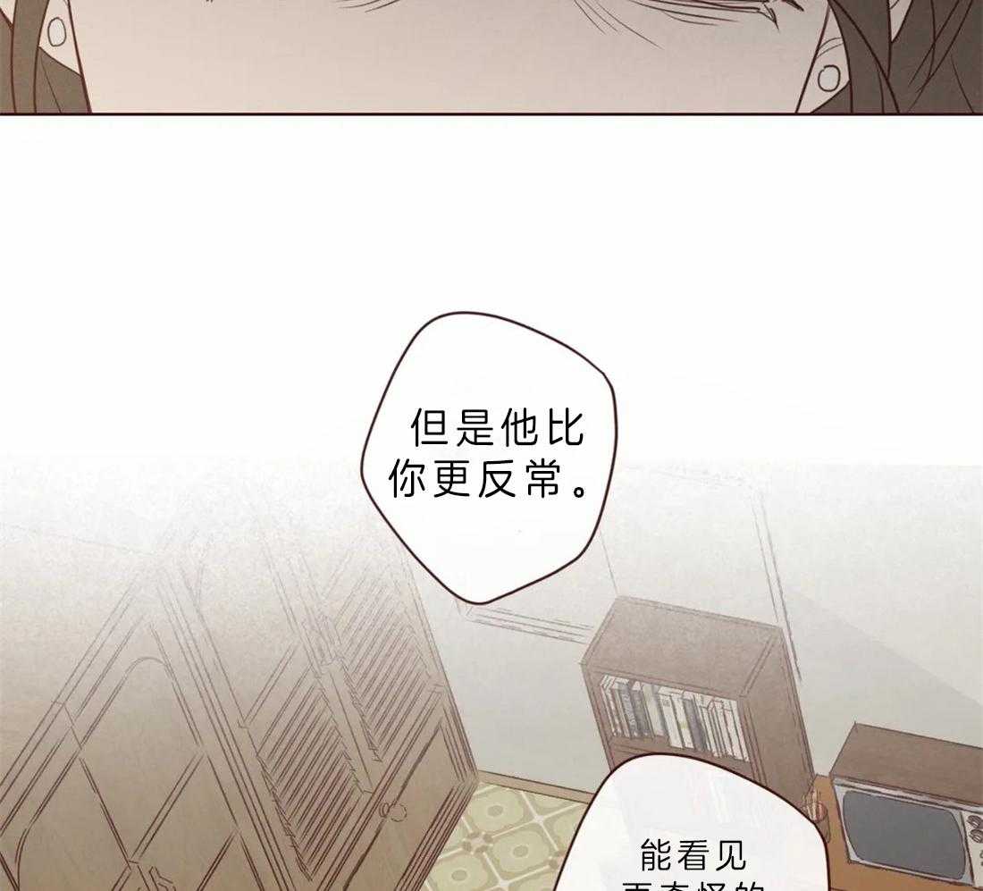 第87话_天眼29
