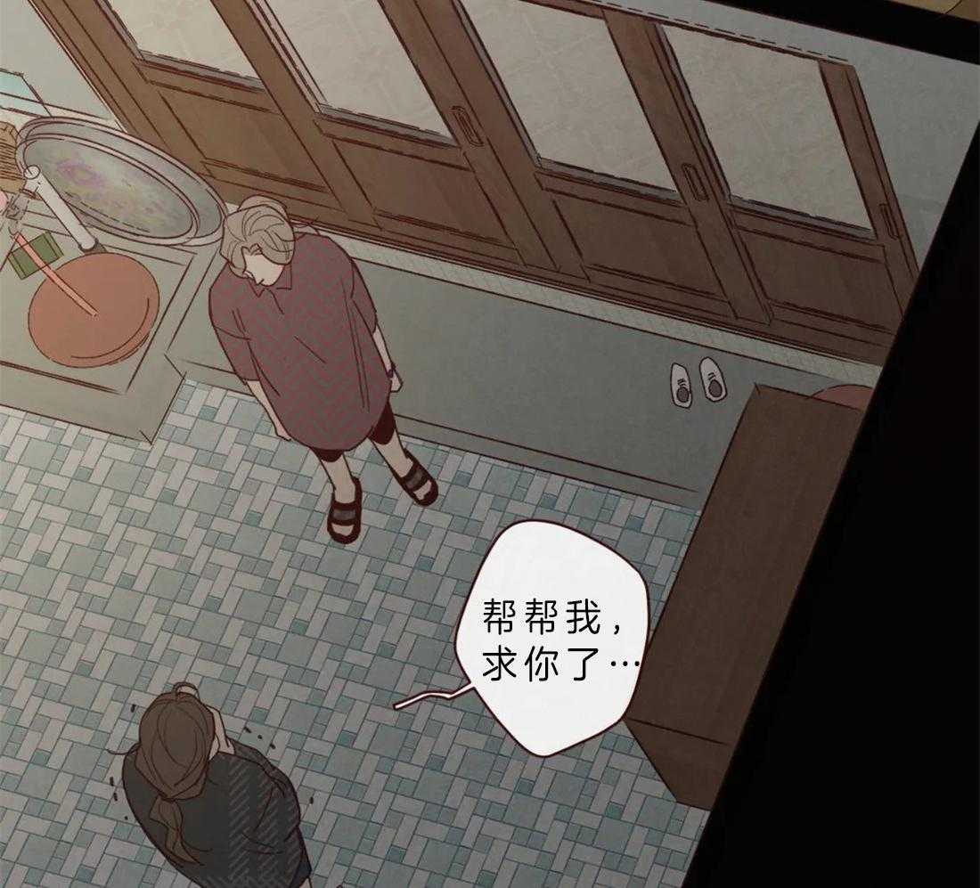 第87话_天眼31