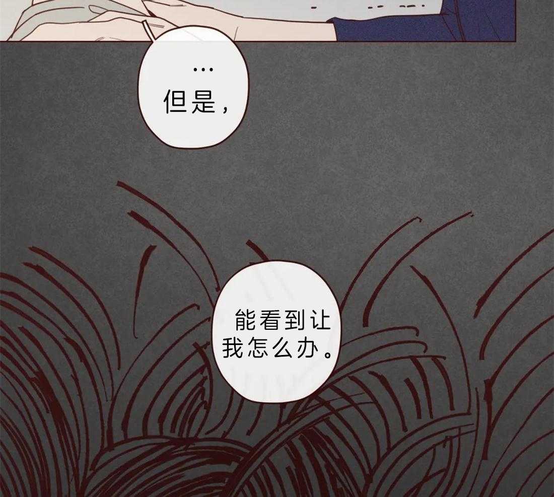 第87话_天眼6