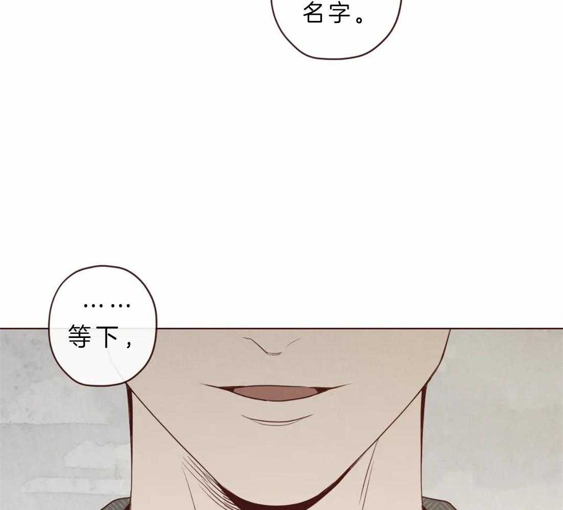 第86话_你是人类1