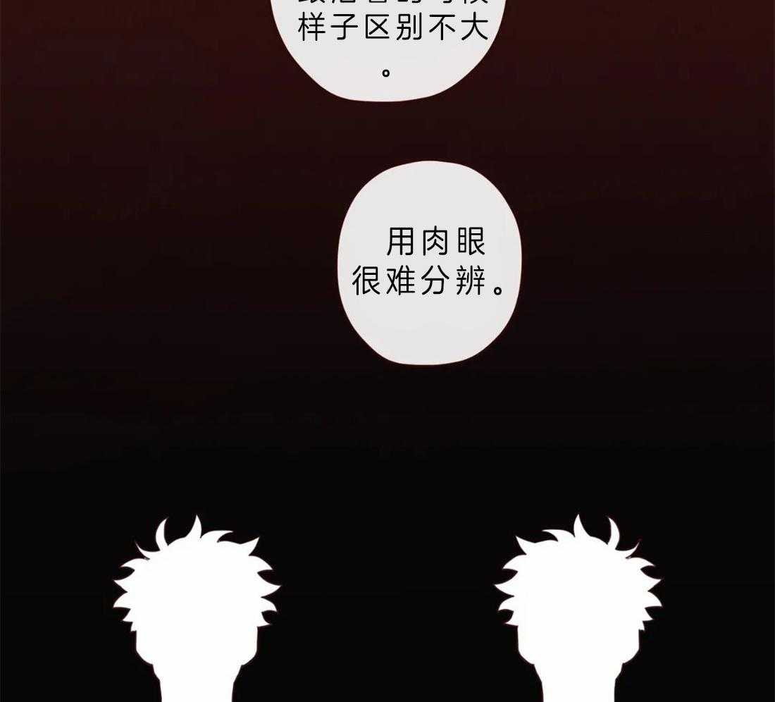 第86话_你是人类10