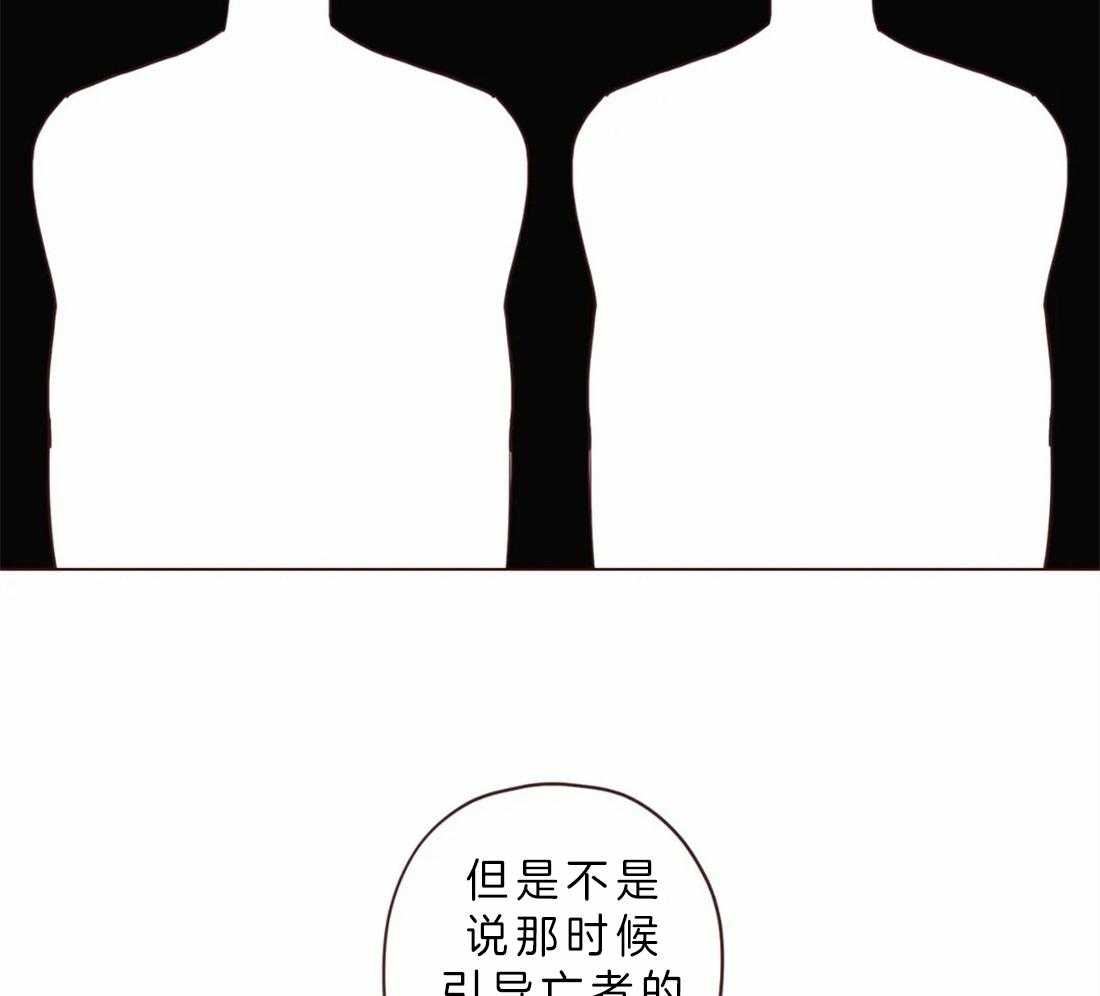 第86话_你是人类11