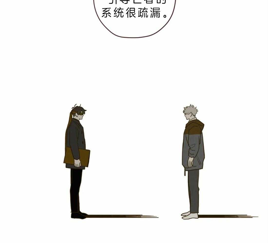 第86话_你是人类12