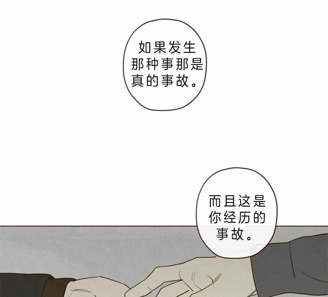第86话_你是人类13