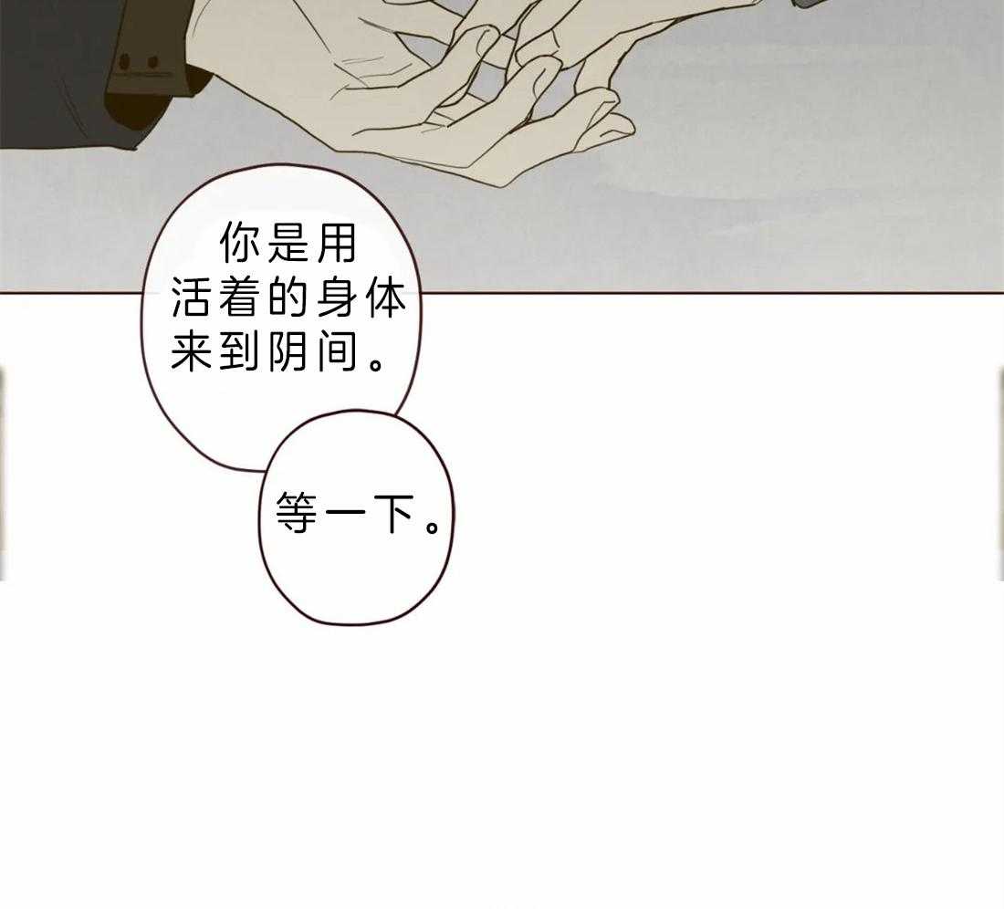 第86话_你是人类14