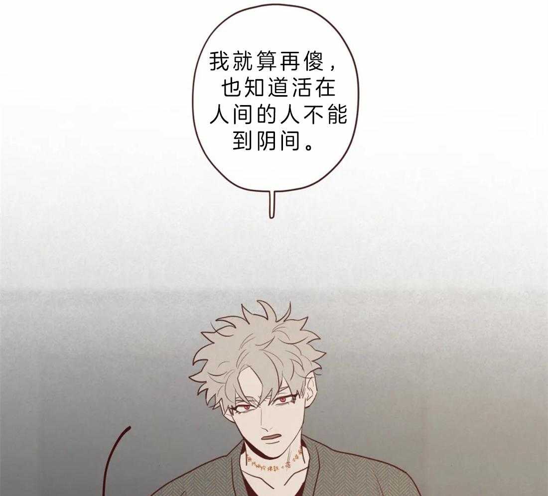 第86话_你是人类15