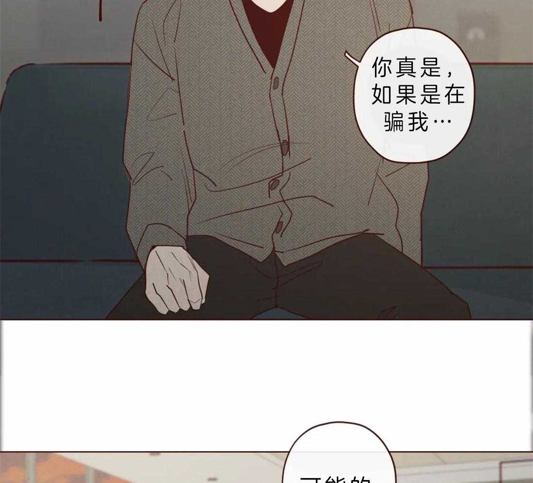 第86话_你是人类16