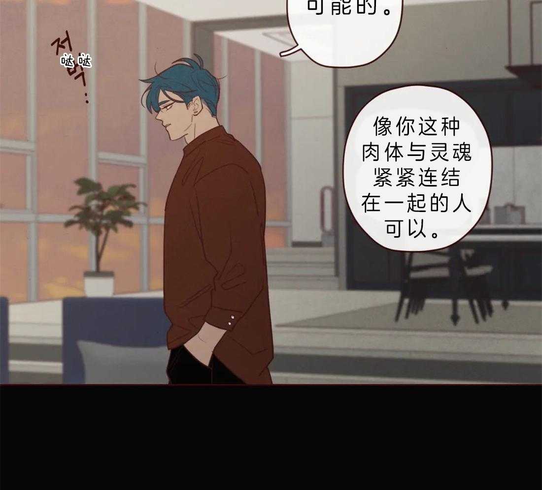 第86话_你是人类17