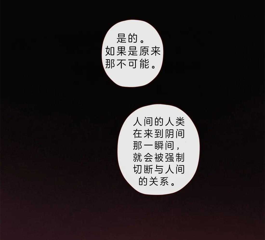 第86话_你是人类18