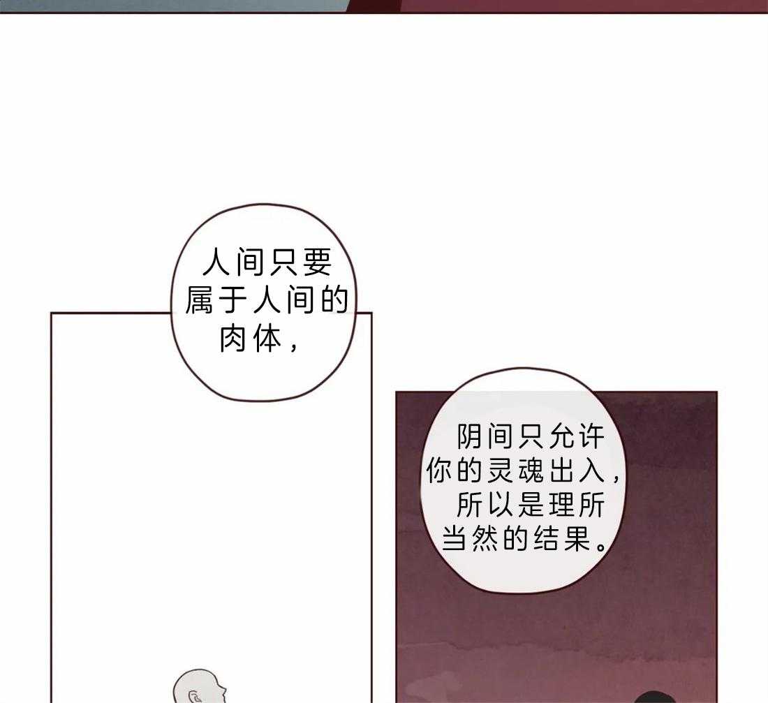 第86话_你是人类20