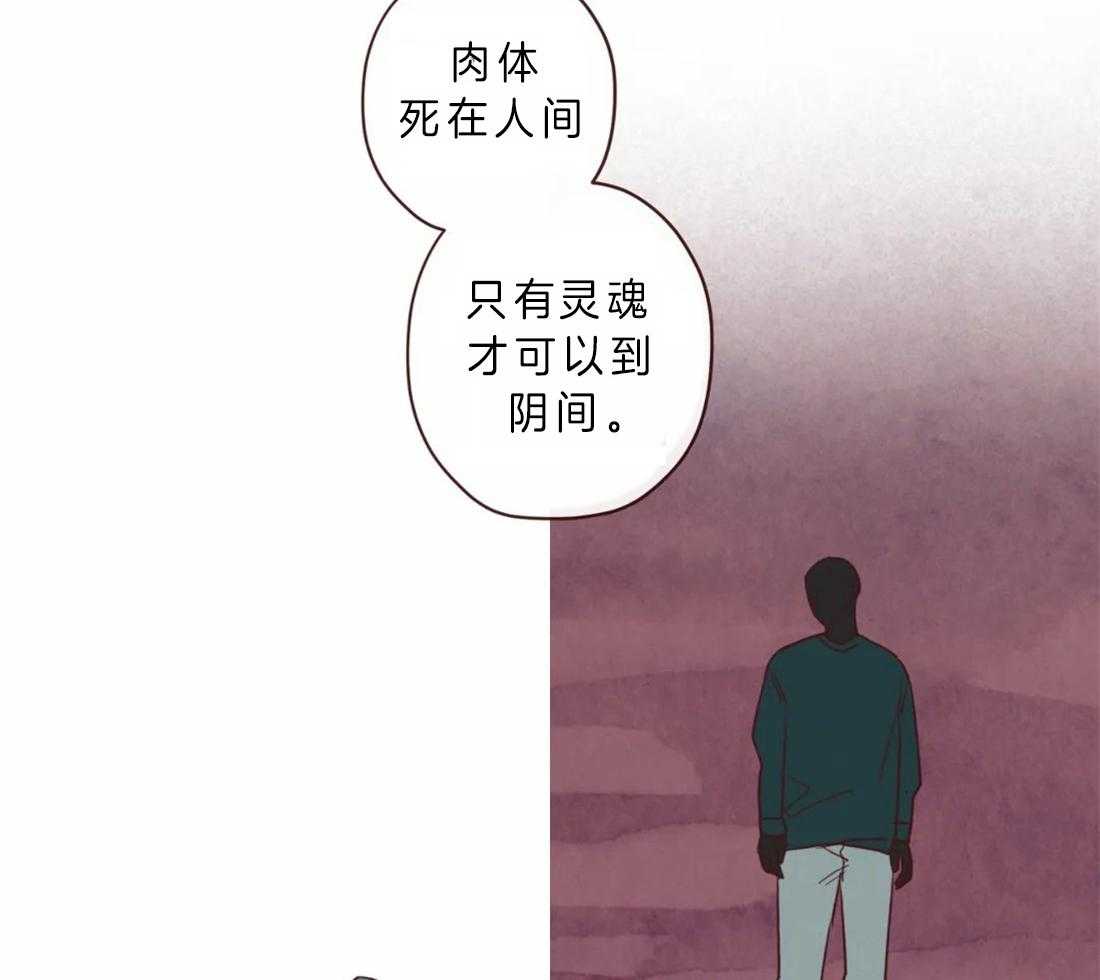 第86话_你是人类22