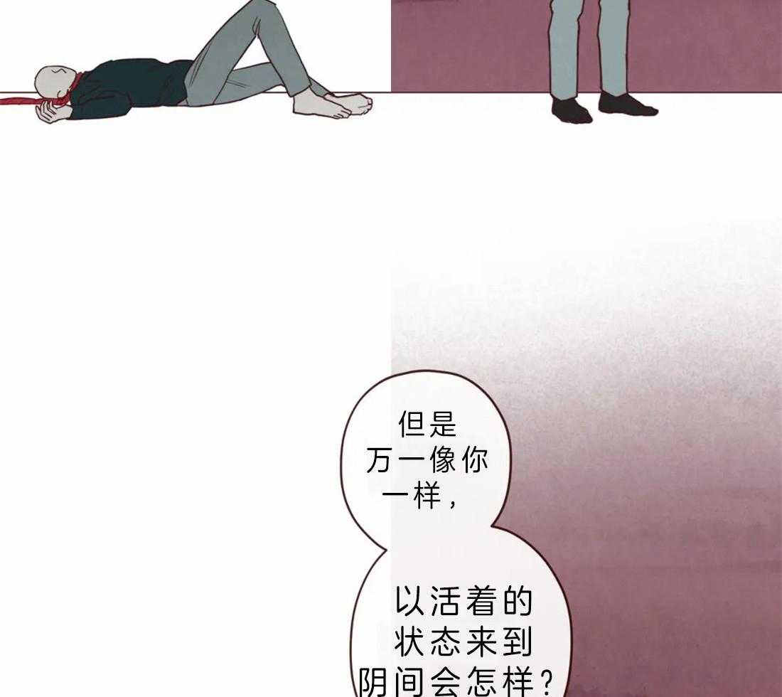 第86话_你是人类23