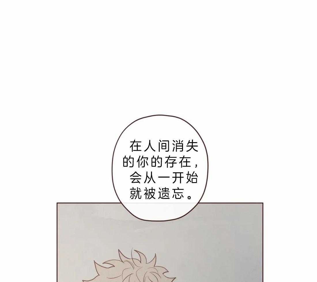 第86话_你是人类25