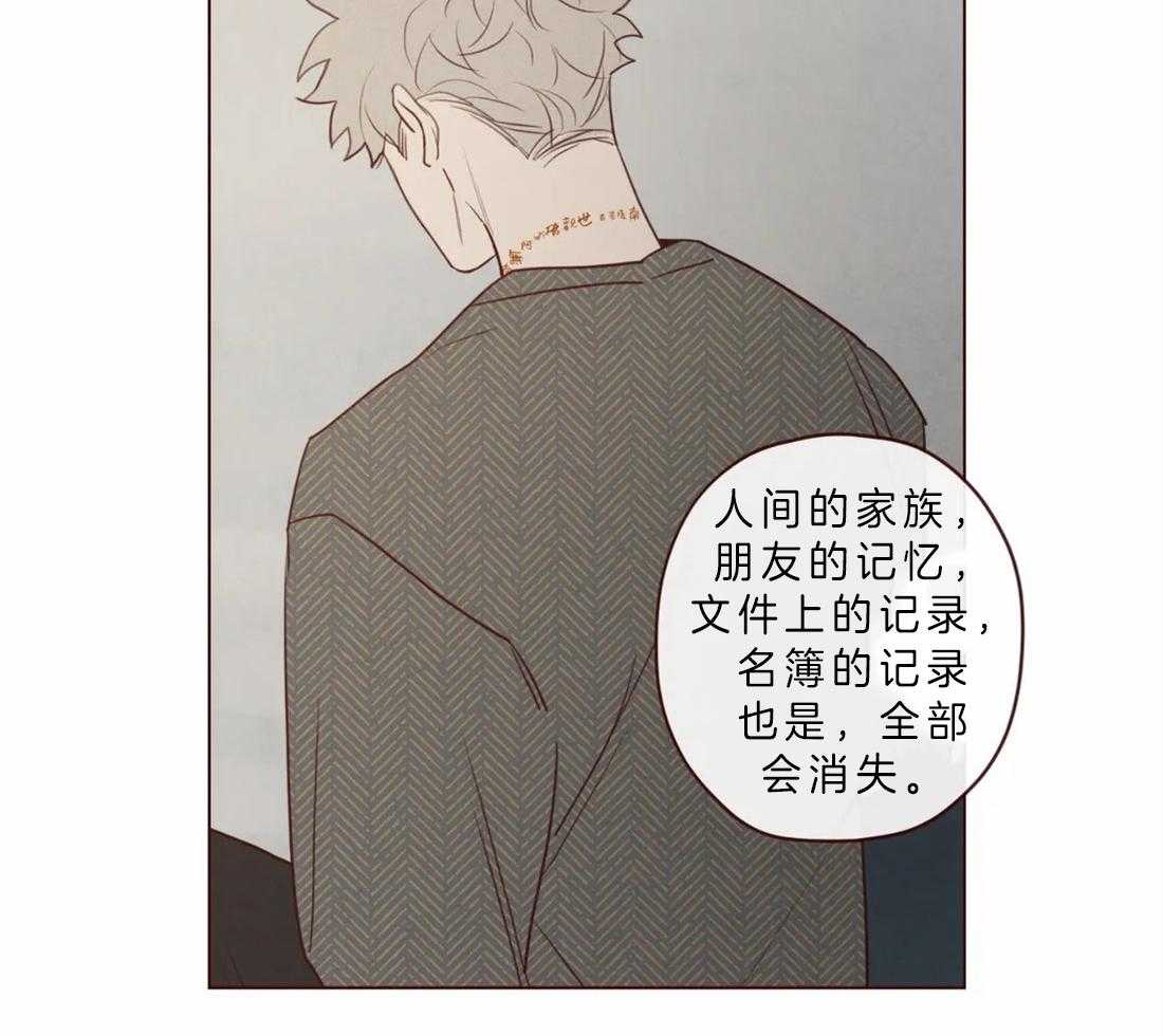 第86话_你是人类26