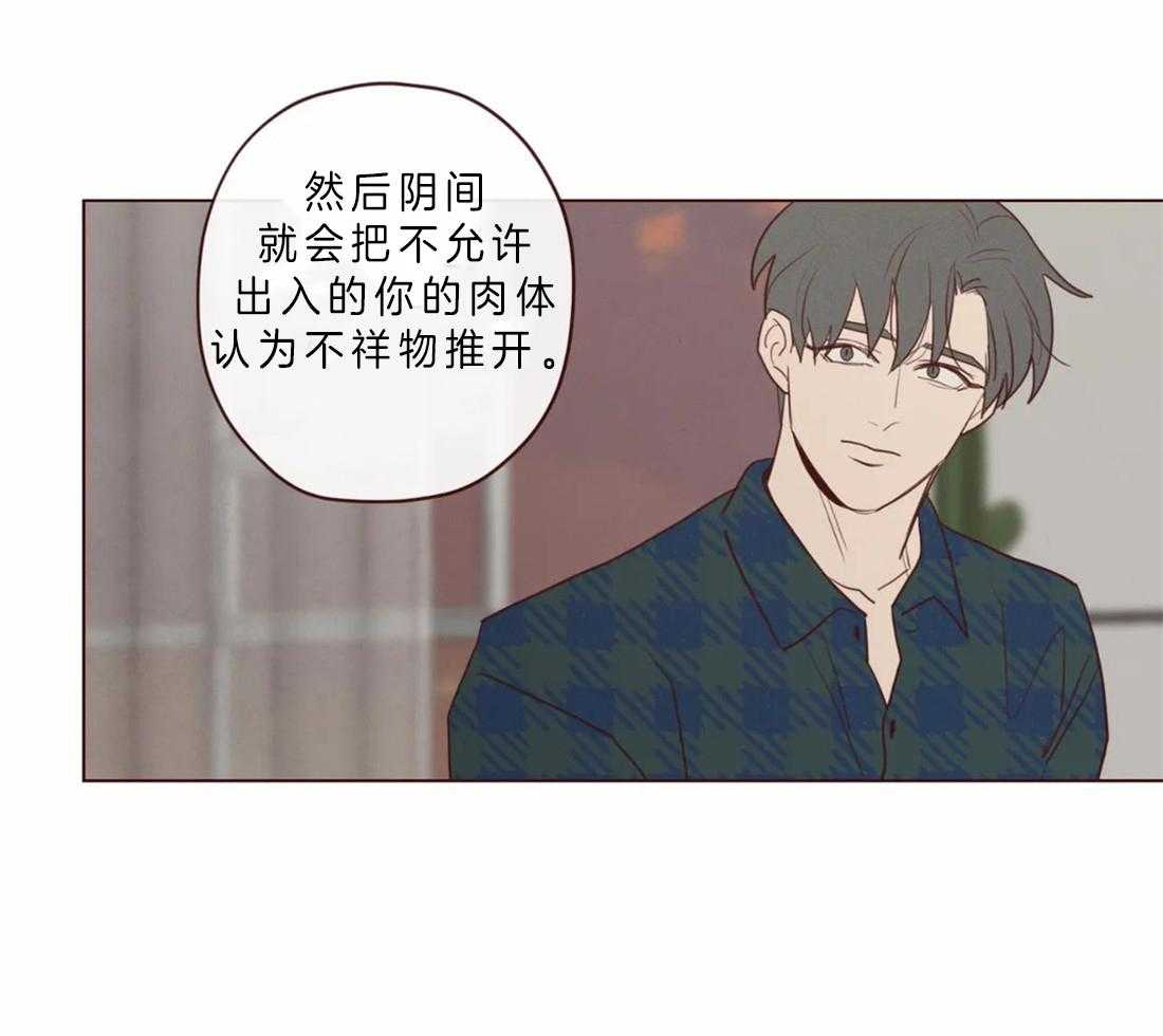 第86话_你是人类27